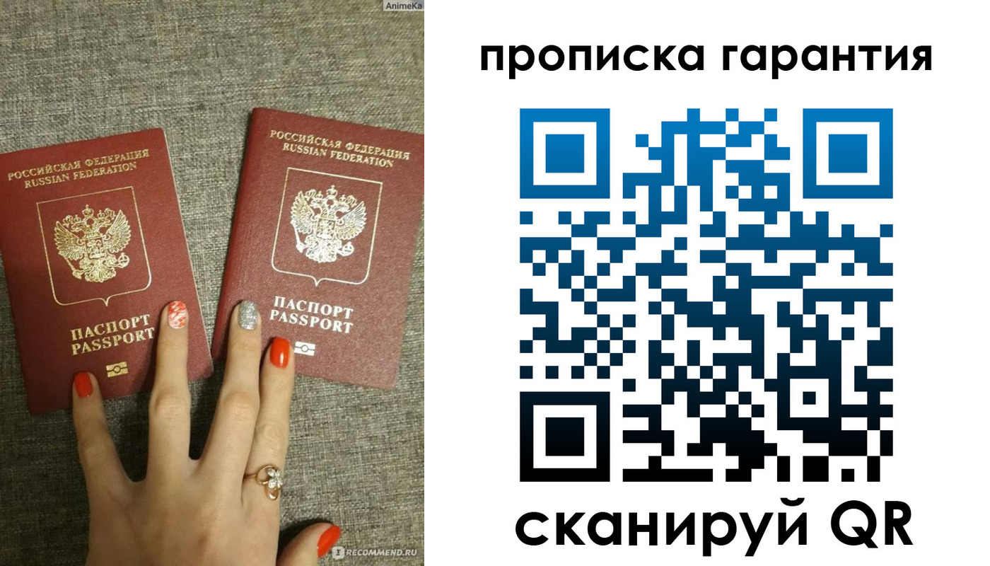регистрация для дет. сада в Жуковском