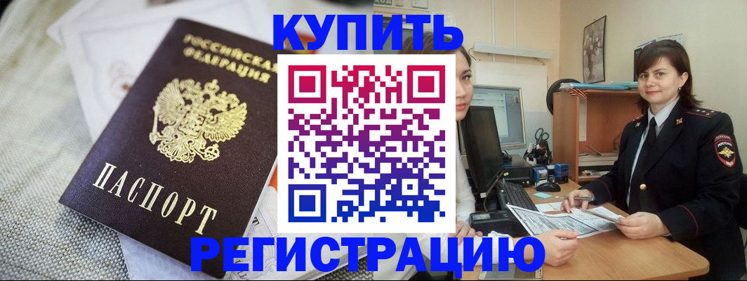 форма 3 в Жуковском