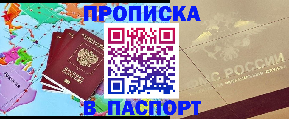 форма 3 в Жуковском