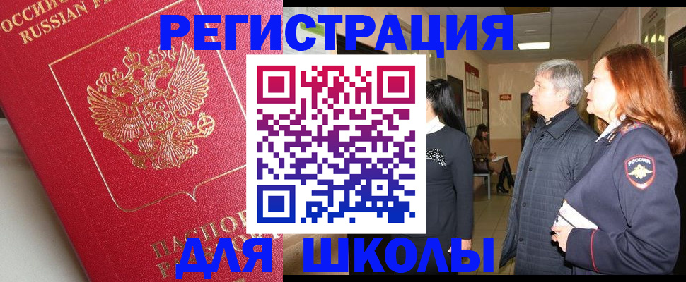 пропишу в квартире в Жуковском